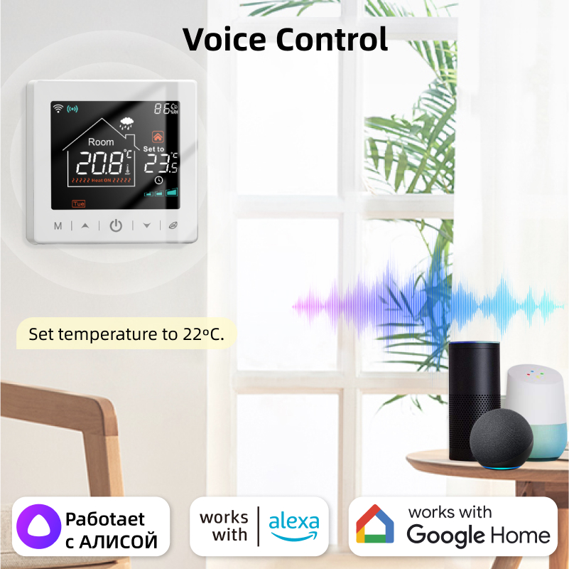 Smart home Wifi thermostat tuy - đánh giá và giá Universal Remote Smart Home