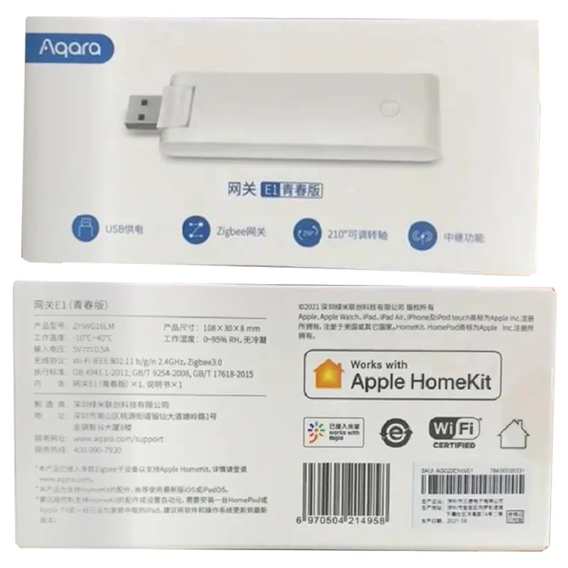 AQARA E1 Gateway Zigbee Aqara  - đánh giá và giá Smart Home Xiaomi Hub