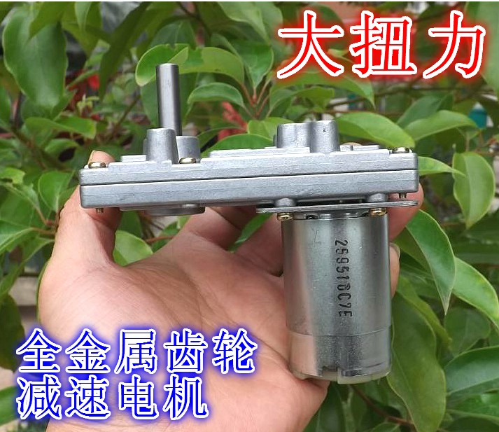 Second-Hand 555 Metal Gear Mot - đánh giá và giá Curtain Motor
